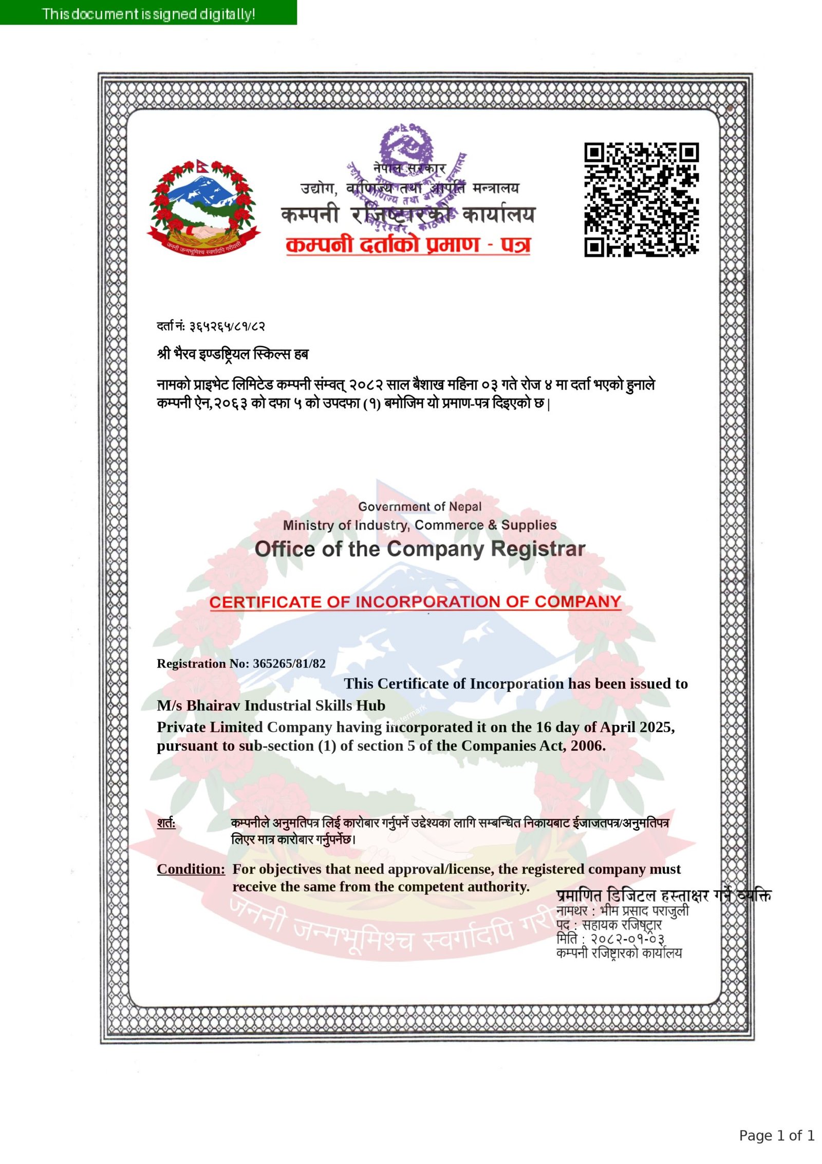 Government Registration Certificate